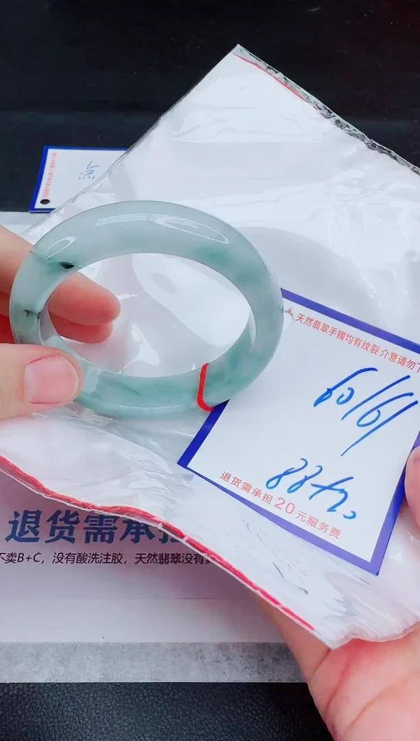 未镶嵌手镯翡翠11111111111