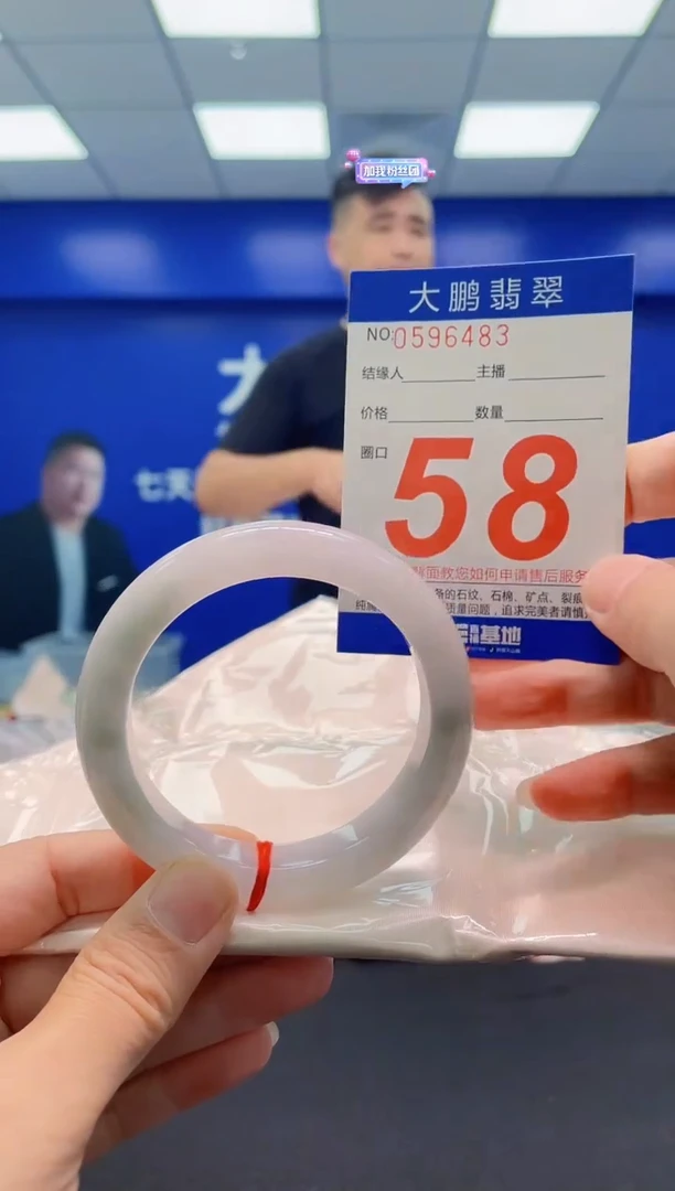 未镶嵌手镯翡翠AAAAAAAAA