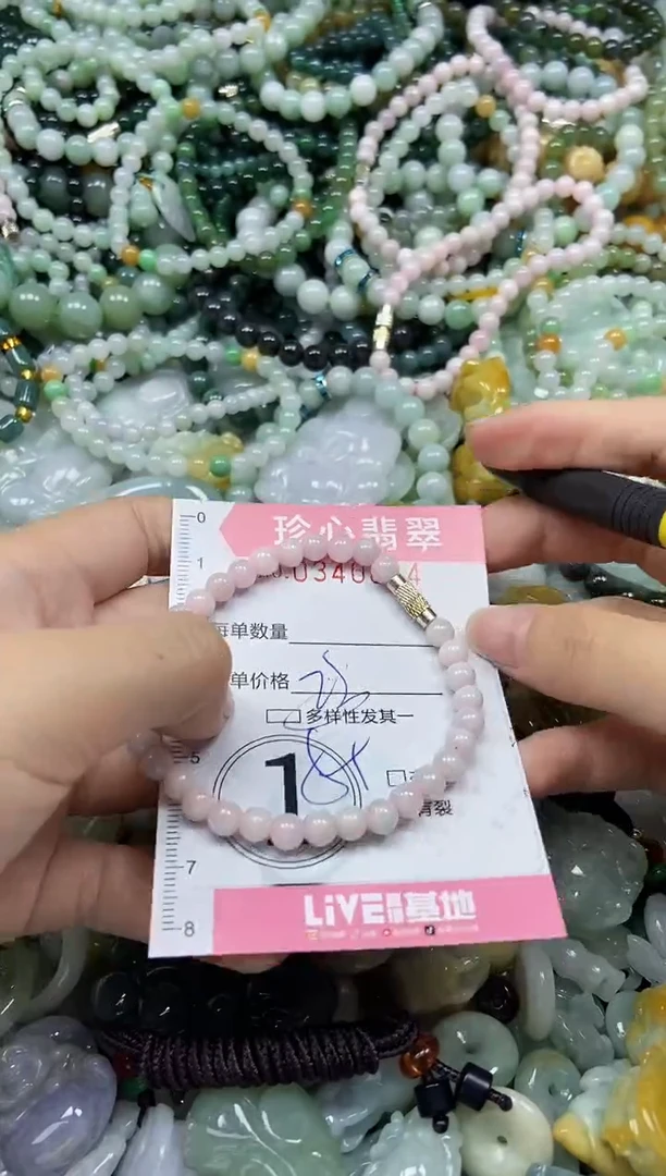 颈饰未镶嵌翡翠闪购0340814多样性发其一