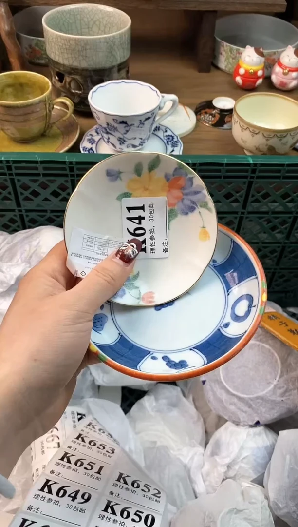 【闪购商品】瓷片[○･｀Д´･ ○]