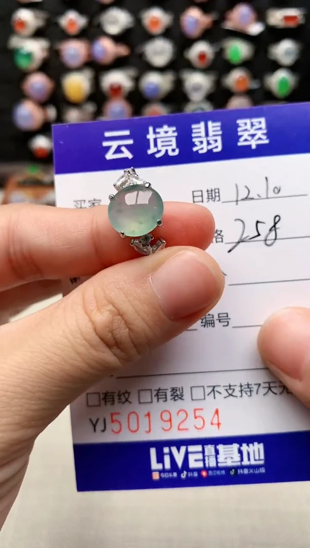 银S925镶嵌戒指翡翠9254