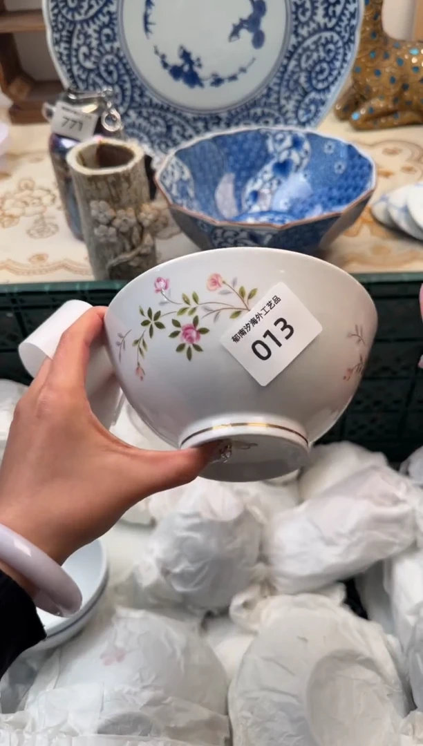 【闪购商品】瓷片C           013