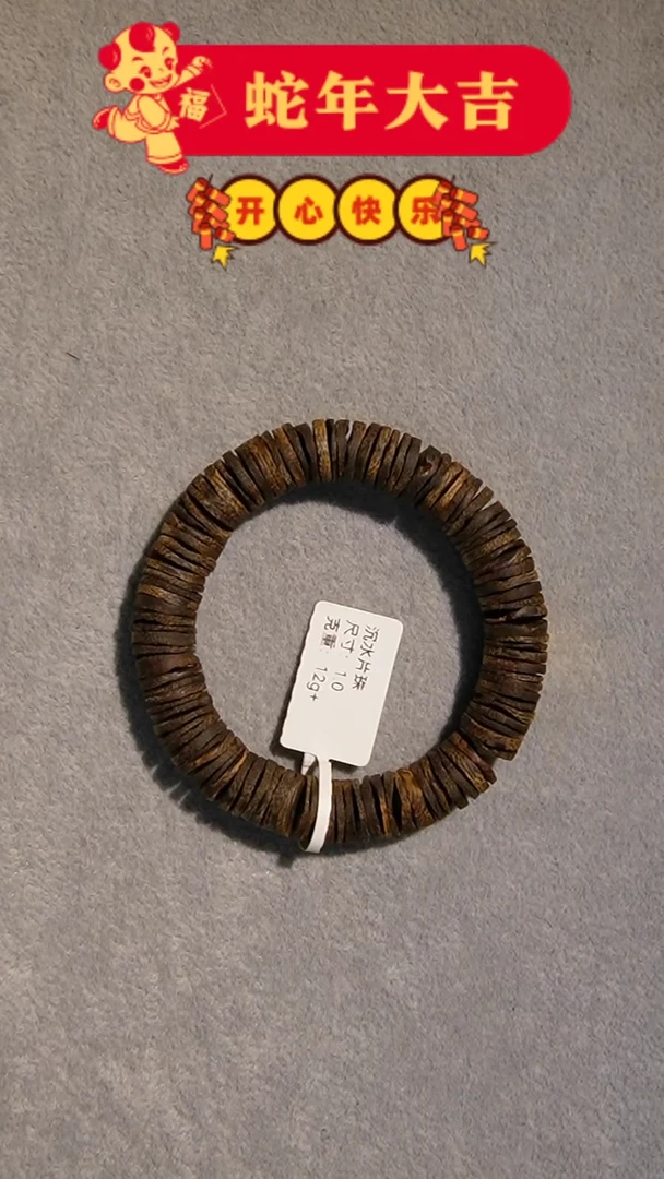 【闪购商品】沉香手串大掌柜莺歌绿奇楠沉香沉水片片珠10mm