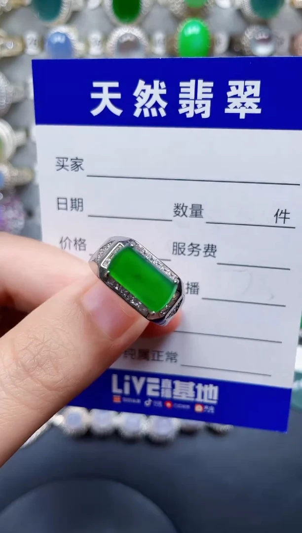 银S925镶嵌戒指翡翠90