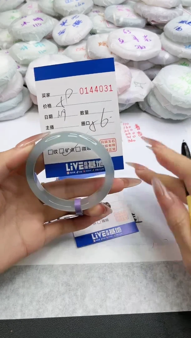 【闪购商品】玛瑙/玉髓手镯未镶嵌4031