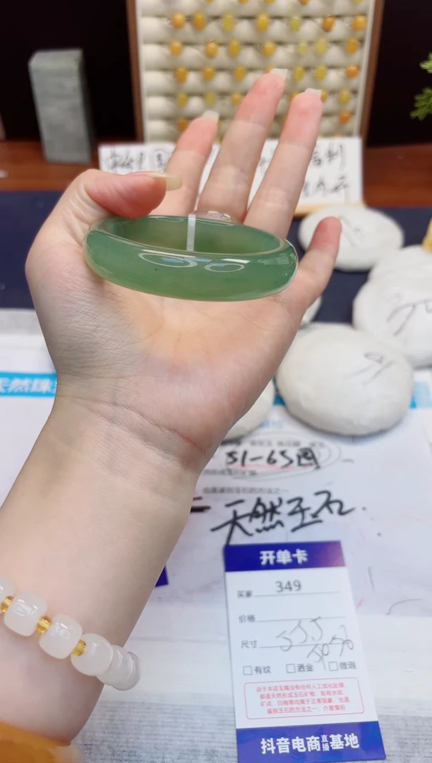 未镶嵌手镯石英质玉349-东陵玉-圈口55