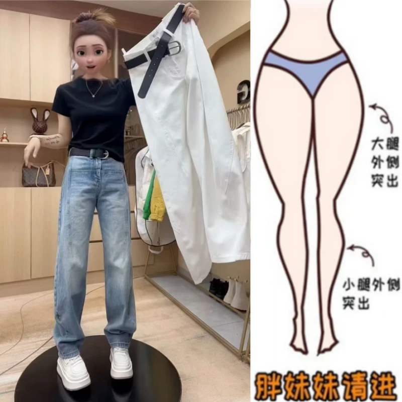 暖暖家女装秋季新款梨型身材高腰弹力弯刀显瘦窄版一字兜牛仔裤