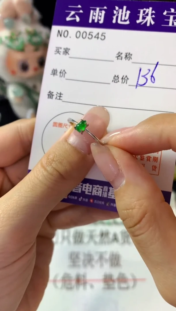 银S925镶嵌戒指翡翠翡翠