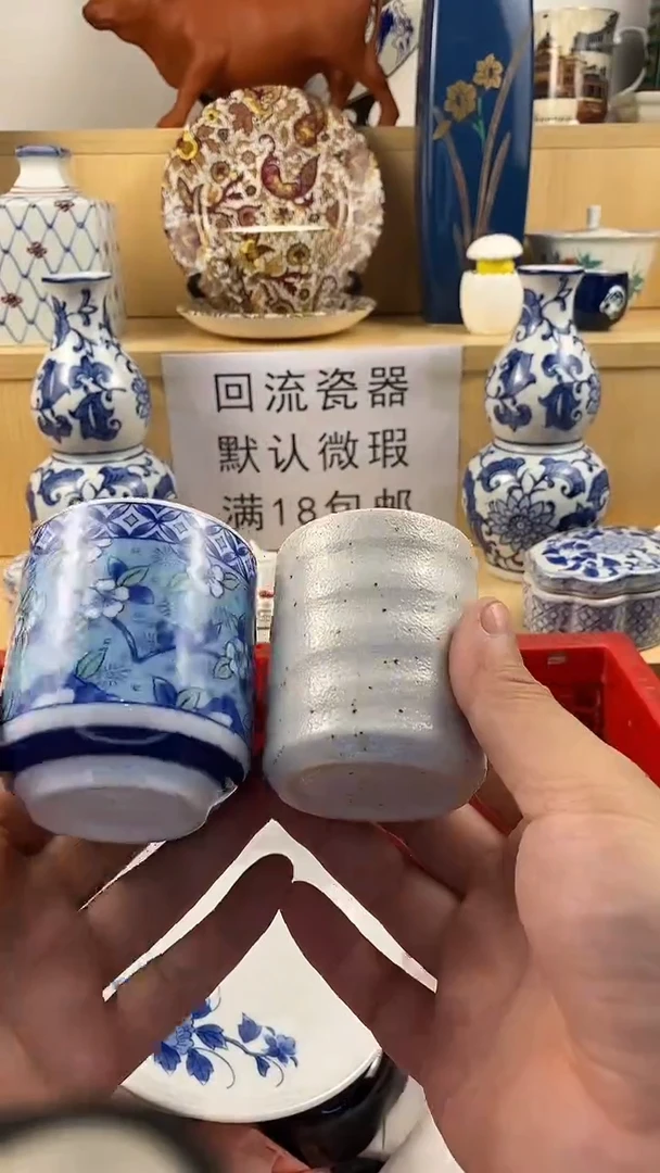 瓷片L*0满18包邮 家人们凑凑单哦
