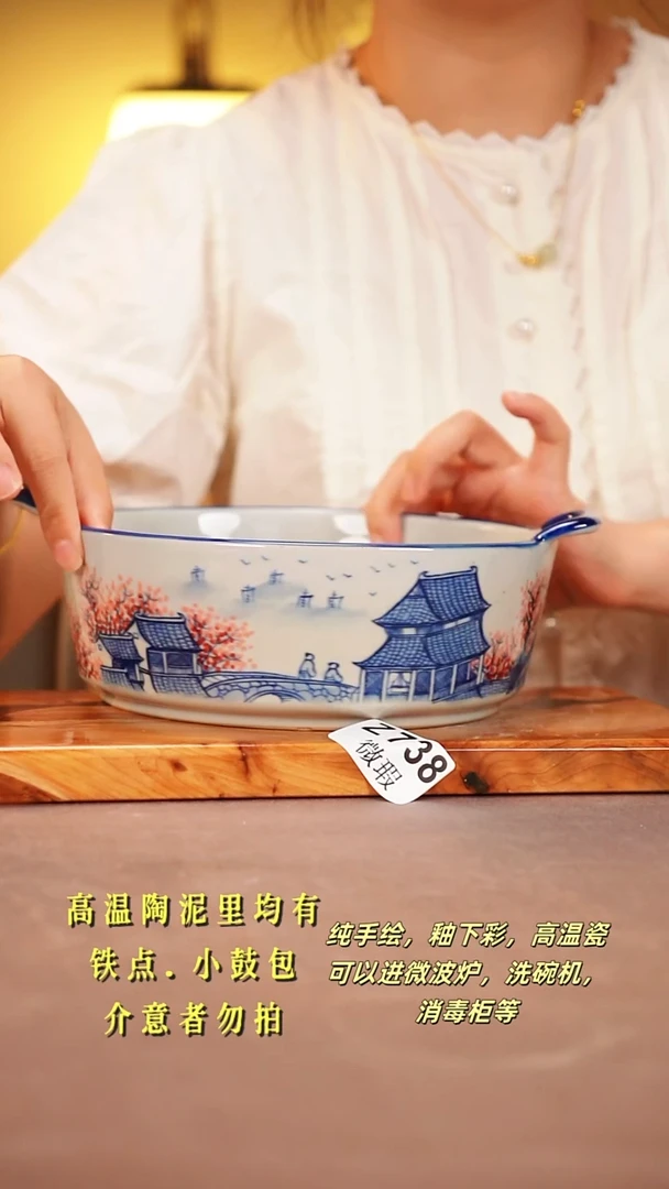 其他WZ738陶然集器瓷器