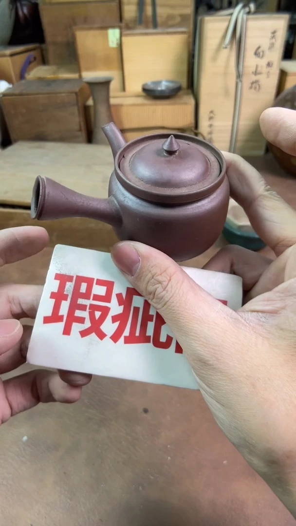 【闪购商品】摆件茶宠瓷器茶具套装