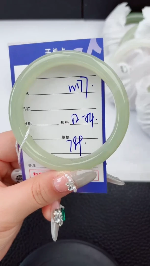 【闪购商品】和田玉手镯未镶嵌177微色差T2