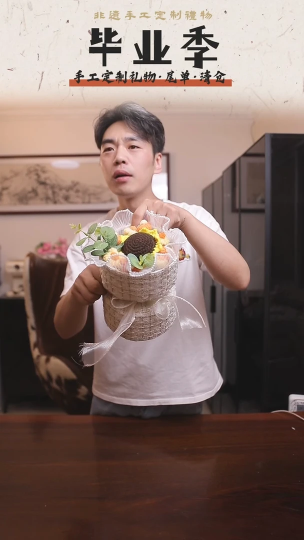 非遗手工定制花束，孤品清仓！！