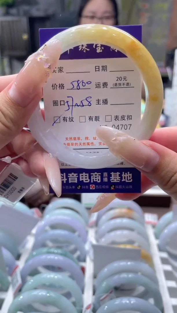未镶嵌手镯翡翠04707****