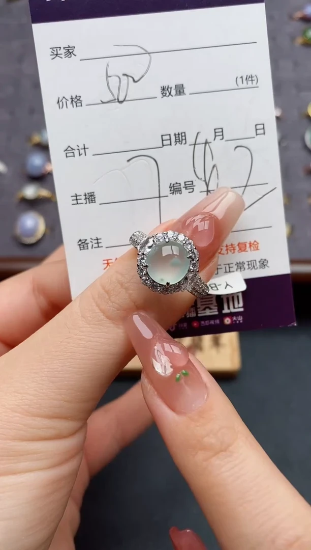 银S925镶嵌戒指翡翠.