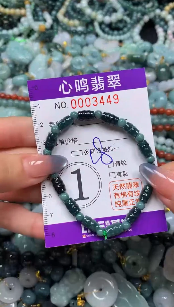 颈饰未镶嵌翡翠闪购003449