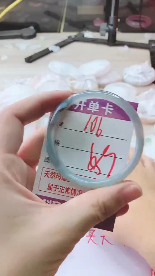 手镯玛瑙/玉髓未镶嵌106