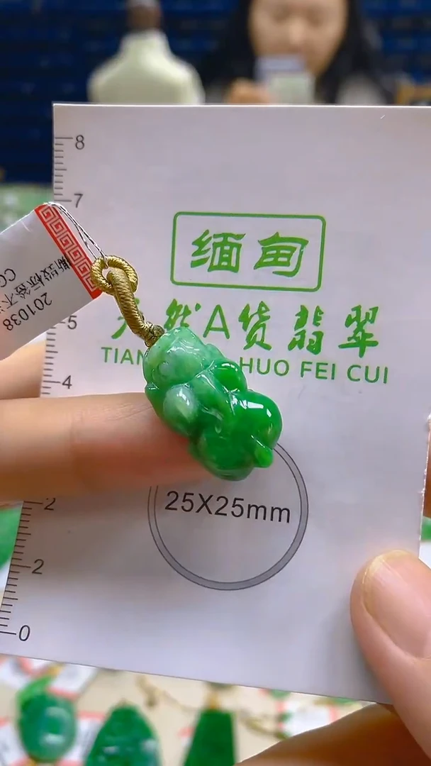 颈饰未镶嵌翡翠新号开播 全场乱卖