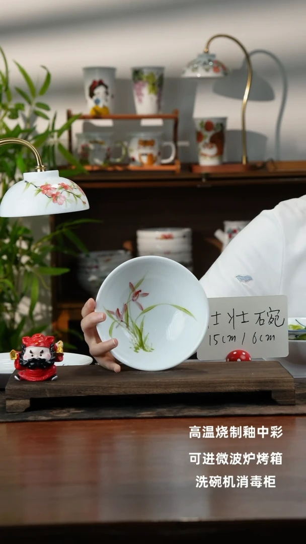 景德镇手绘釉中彩（食品级）壮壮碗