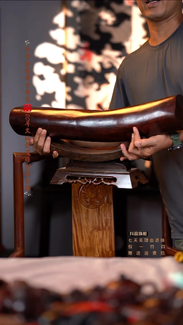 檀香紫檀（小叶紫檀）素面横财摆件