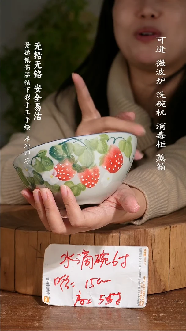 碗陶瓷景德镇高温瓷釉下彩手绘陶瓷