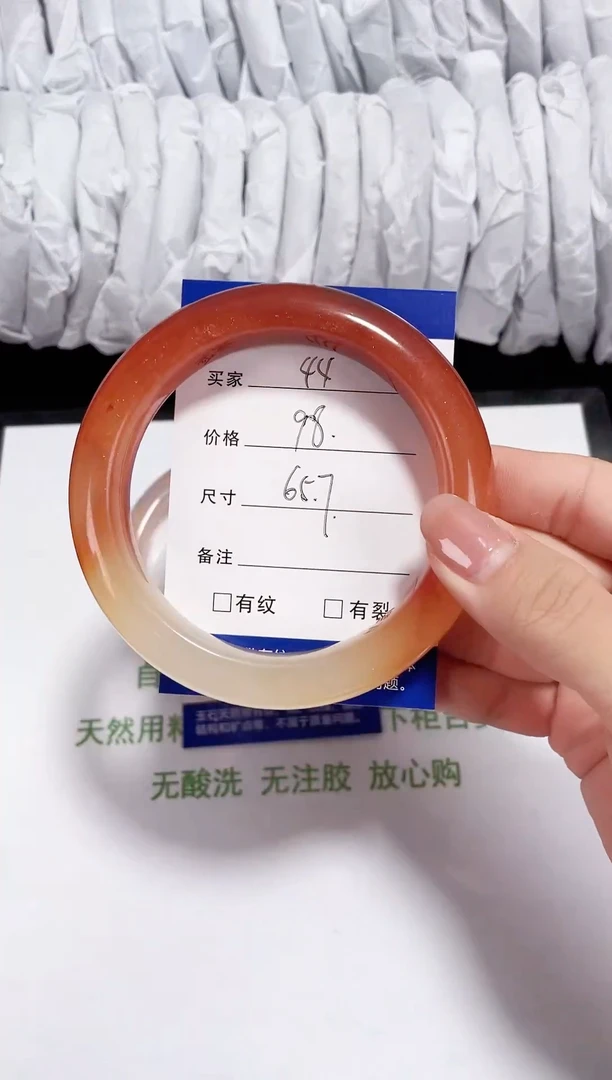 未镶嵌黄龙石英质玉044 落日余晖 65