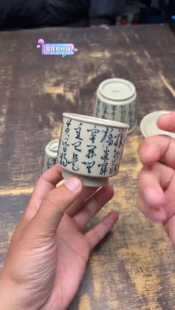 【闪购商品】/南山云泊定白诗文朱华杯