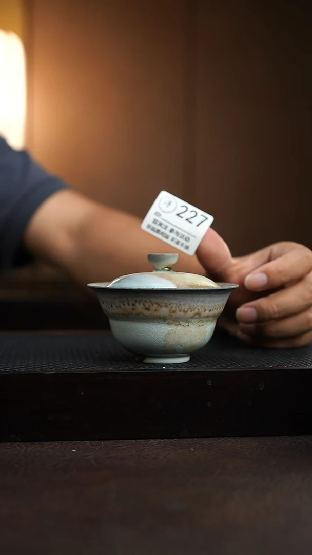 227千年火上新了