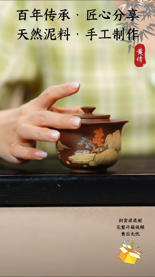 壶微瑕黄倩建水紫陶作品90