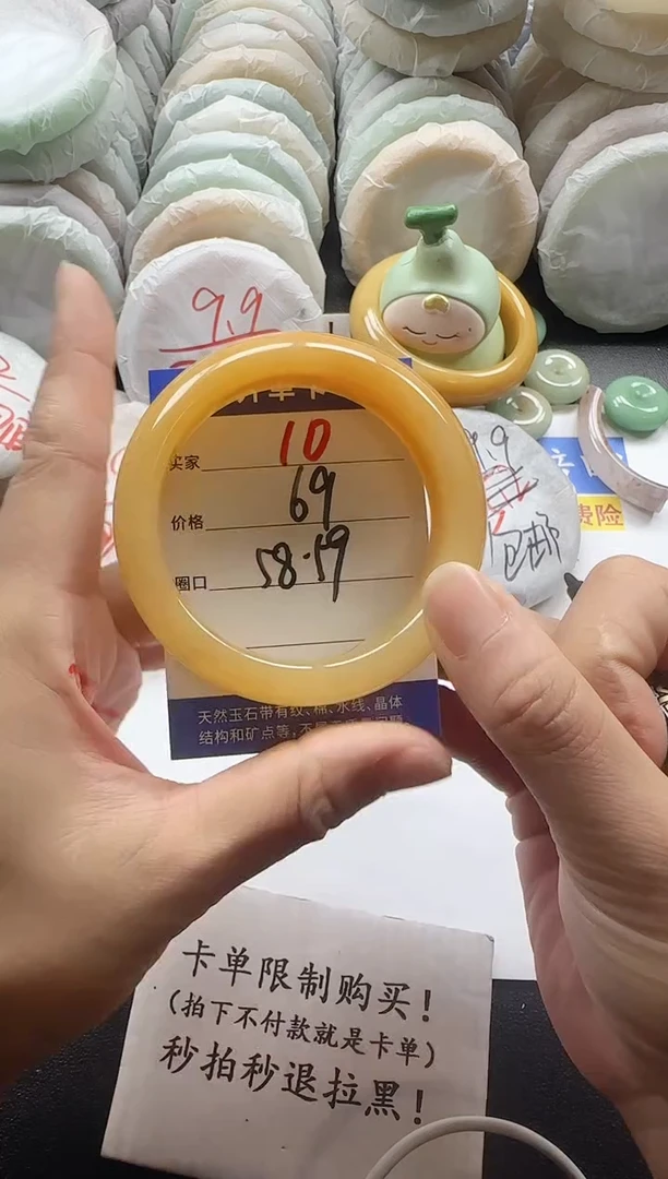 未镶嵌手镯石英质玉10