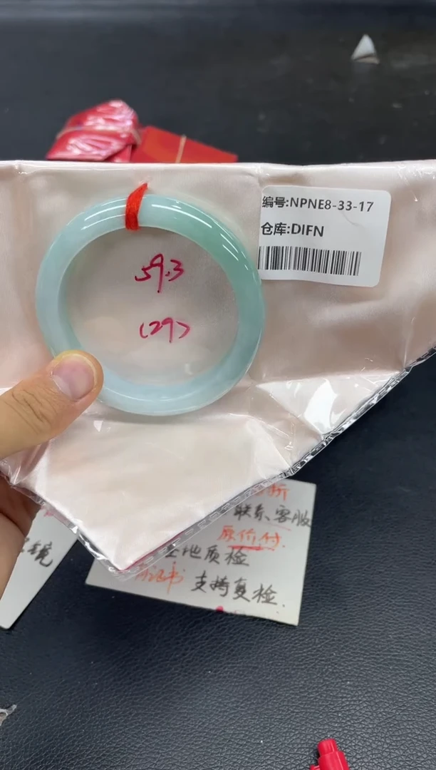 未镶嵌手镯翡翠翡翠手镯
