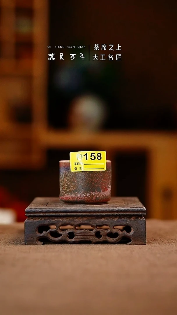 「器象万千」钧瓷手作美器 叶 D158