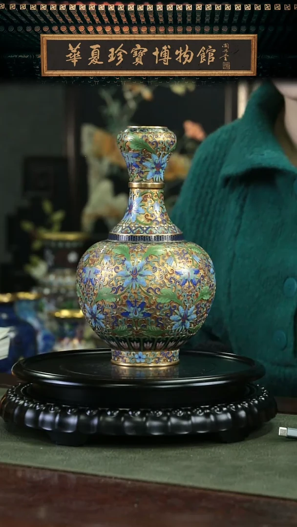 【闪购商品】非遗老物 景泰蓝金地蒜头瓶288