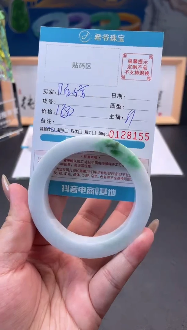 未镶嵌手镯定制翡翠陌*言56-61
