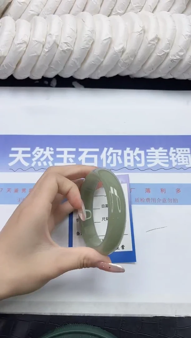 未镶嵌手镯石英质玉93-60.6