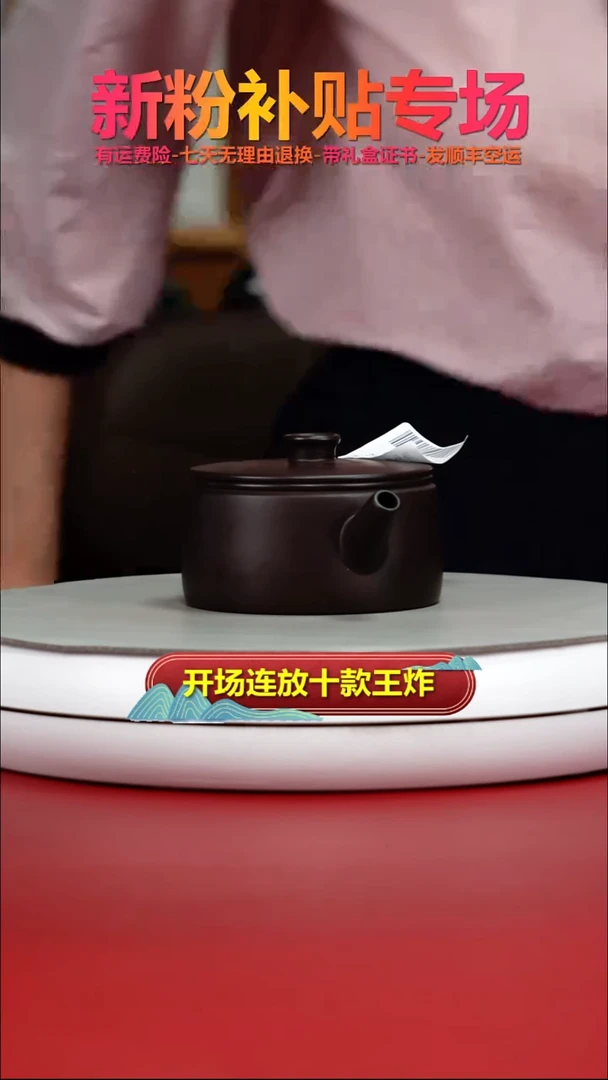 茶壶紫砂蒋静明一厂老紫泥钱币汉瓦150CC