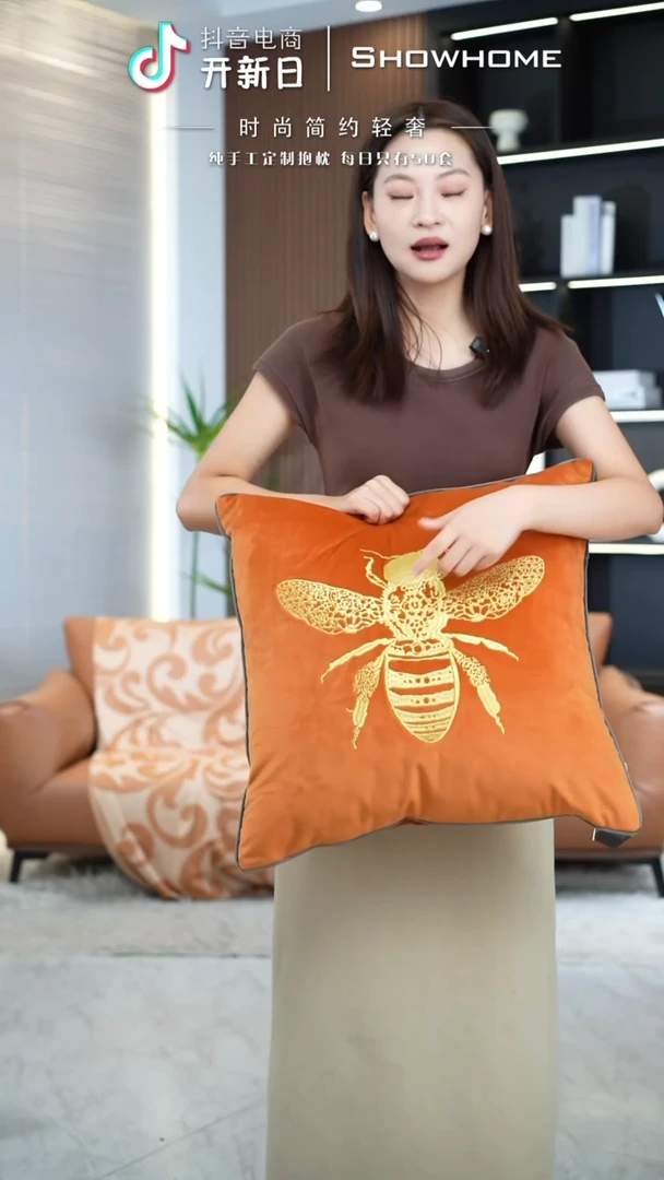刺绣蜜蜂橘色50X50带芯