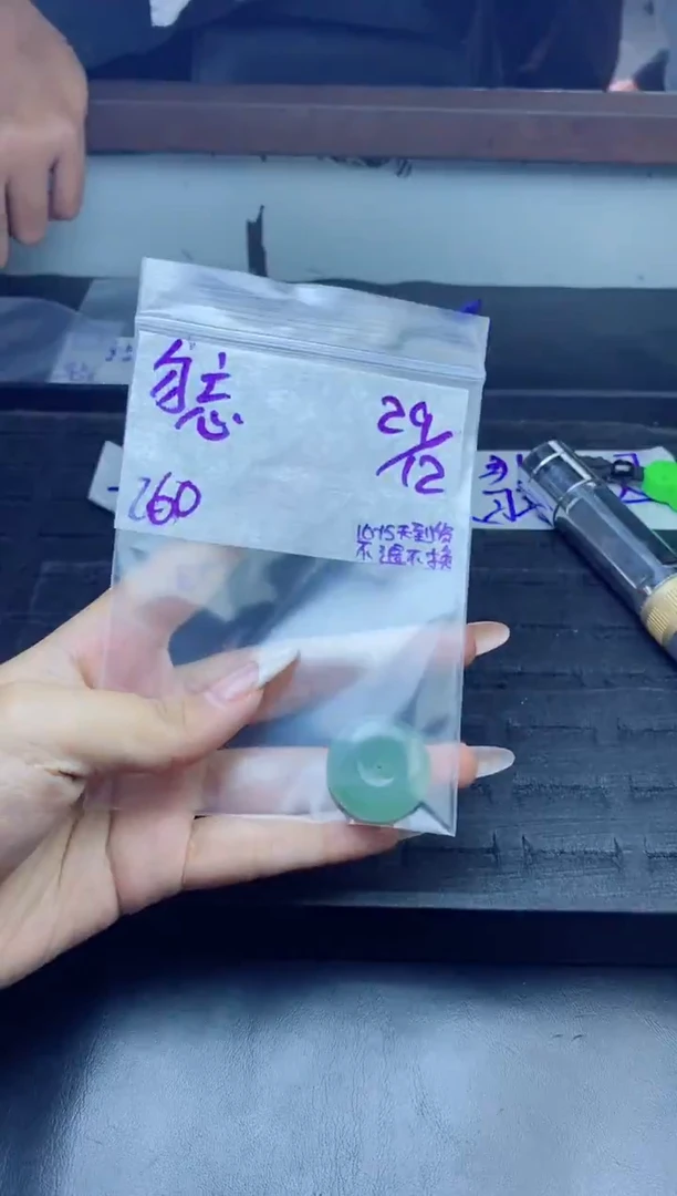 未镶嵌定制翡翠勿**心拍一发一