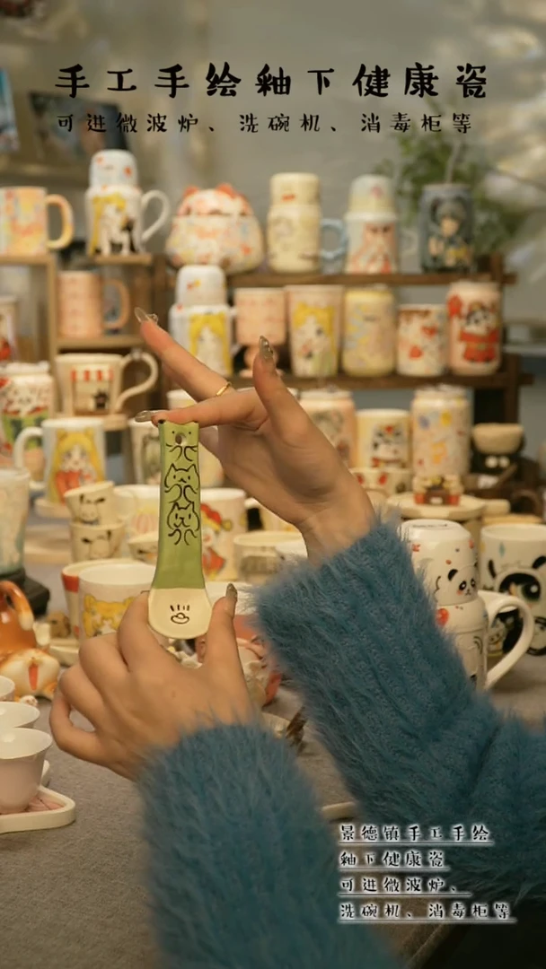【闪购商品】杯景德镇手工手作陶瓷&W1094