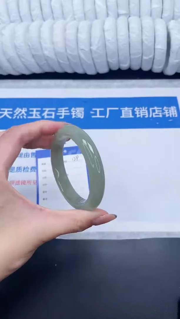 未镶嵌手镯石英质玉129-56.D