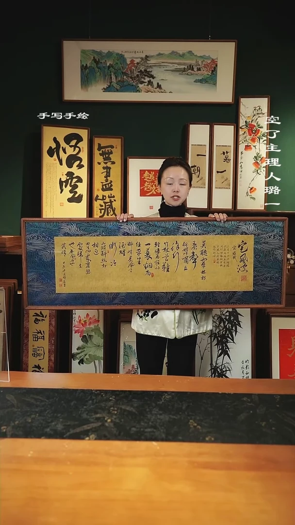 【闪购商品】书法尺寸-122*42cm-蓝锦缎-定风波