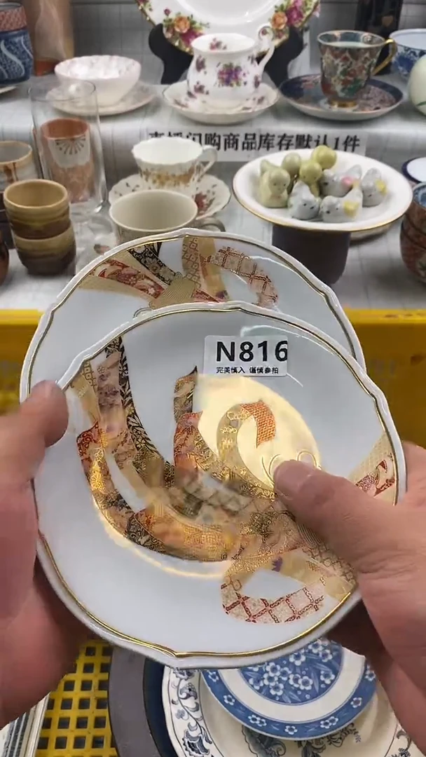 瓷片气**兰      816