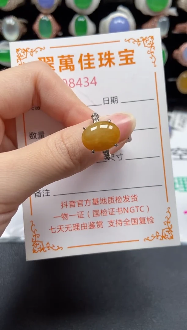 银S925镶嵌戒指翡翠8434