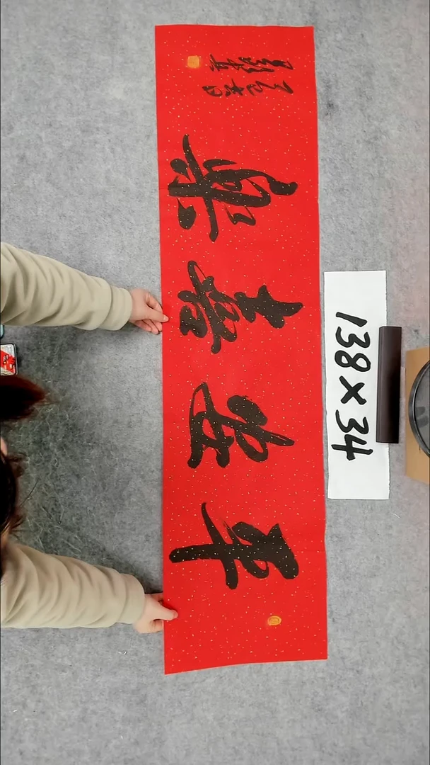 书法吕老师书法作品