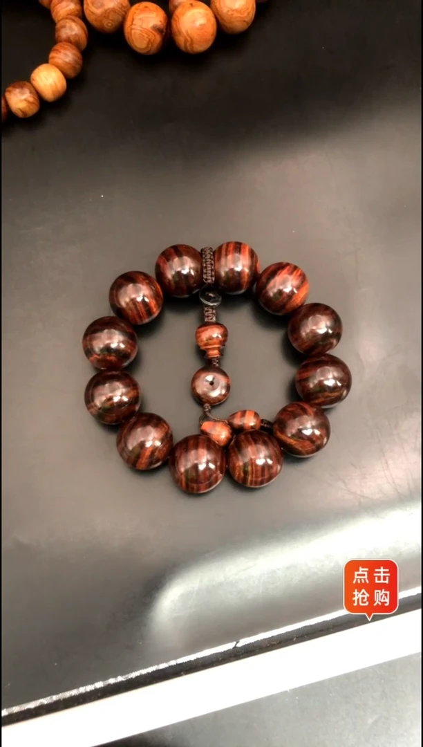 【闪购商品】黄花梨/降香黄檀手串/手链海黄野紫油2,0精串
