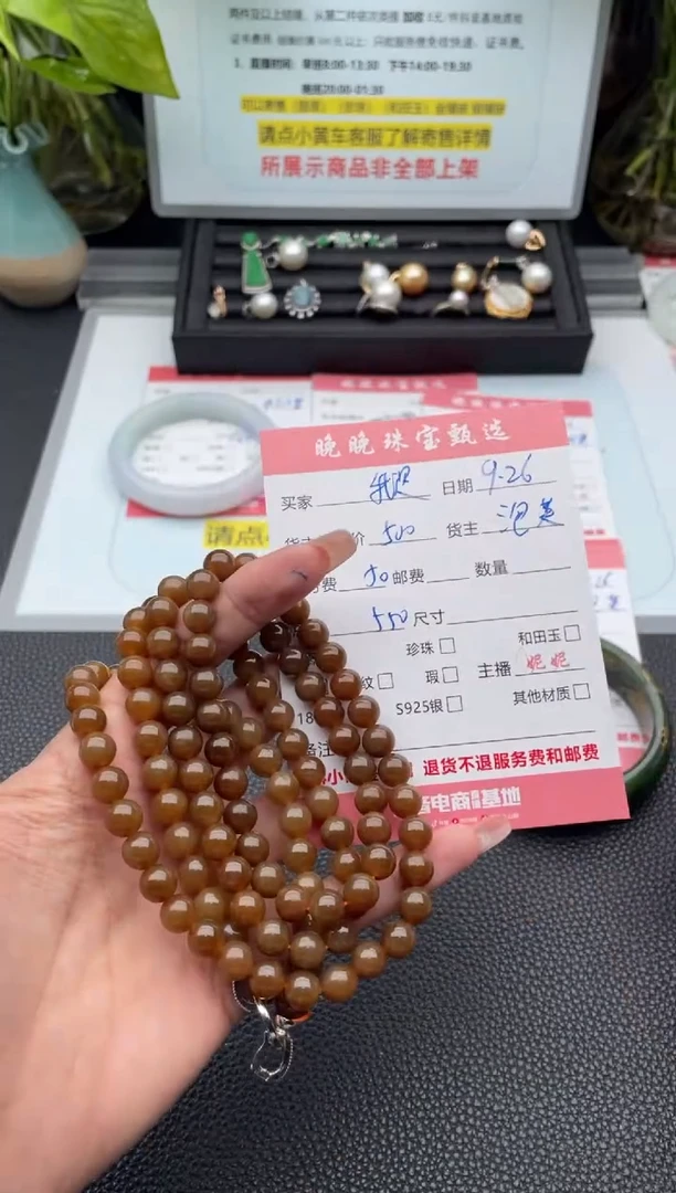 颈饰未镶嵌和田玉我***某项链