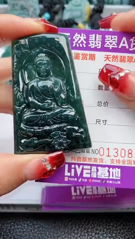 【闪购商品】翡翠颈饰未镶嵌