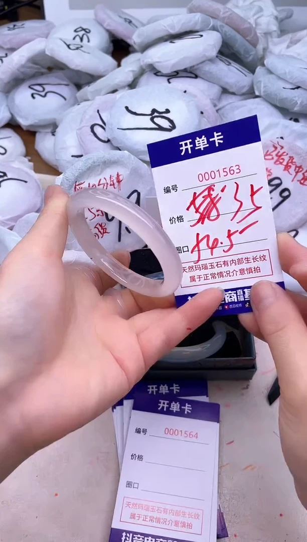玛瑙/玉髓手镯未镶嵌1563