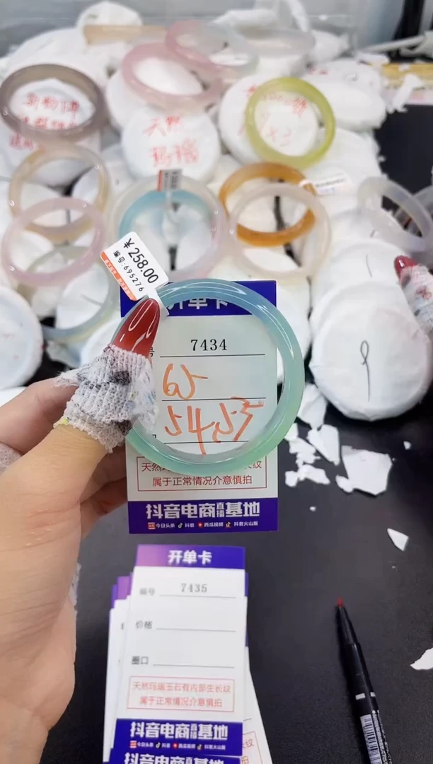 玛瑙/玉髓手镯未镶嵌7434