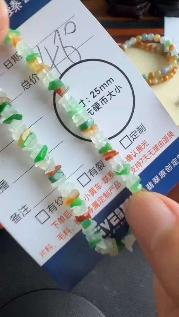 未镶嵌定制翡翠..........